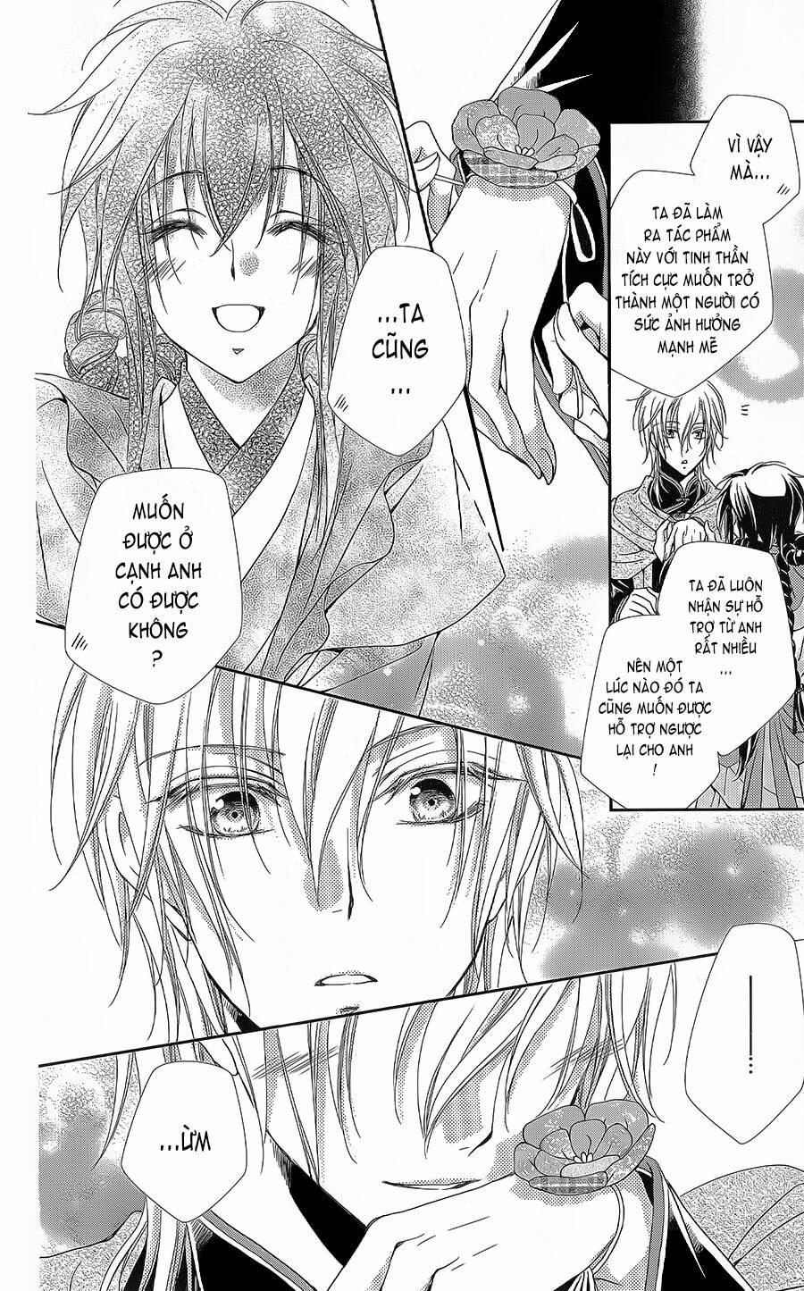 Hyakka Mangekyou 10 trang 25