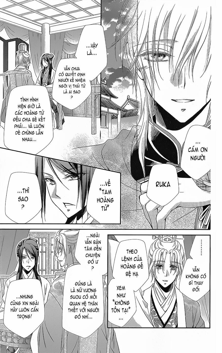 Hyakka Mangekyou 10 trang 26