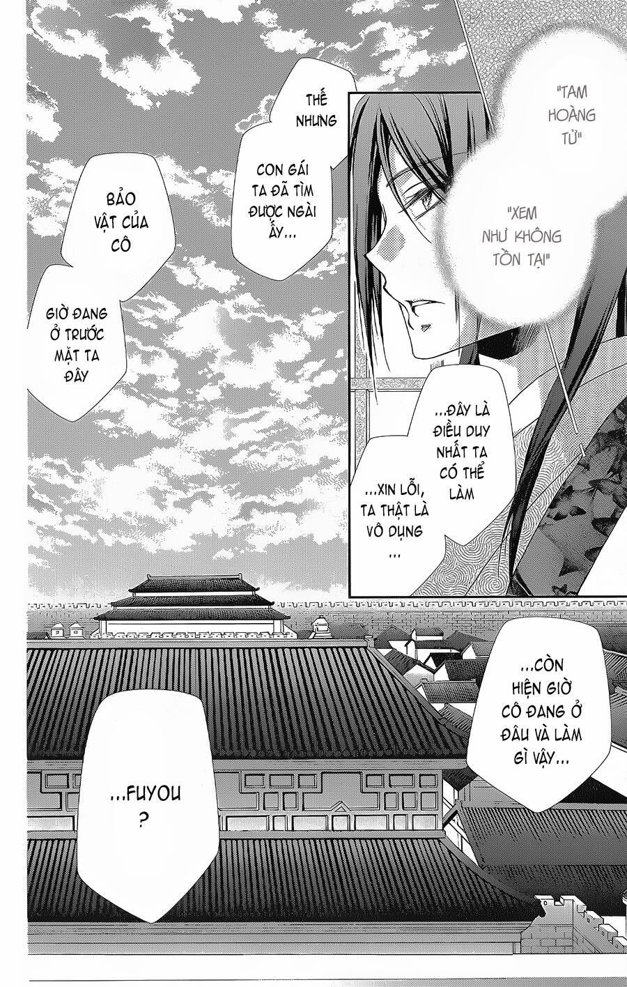 Hyakka Mangekyou 10 trang 29