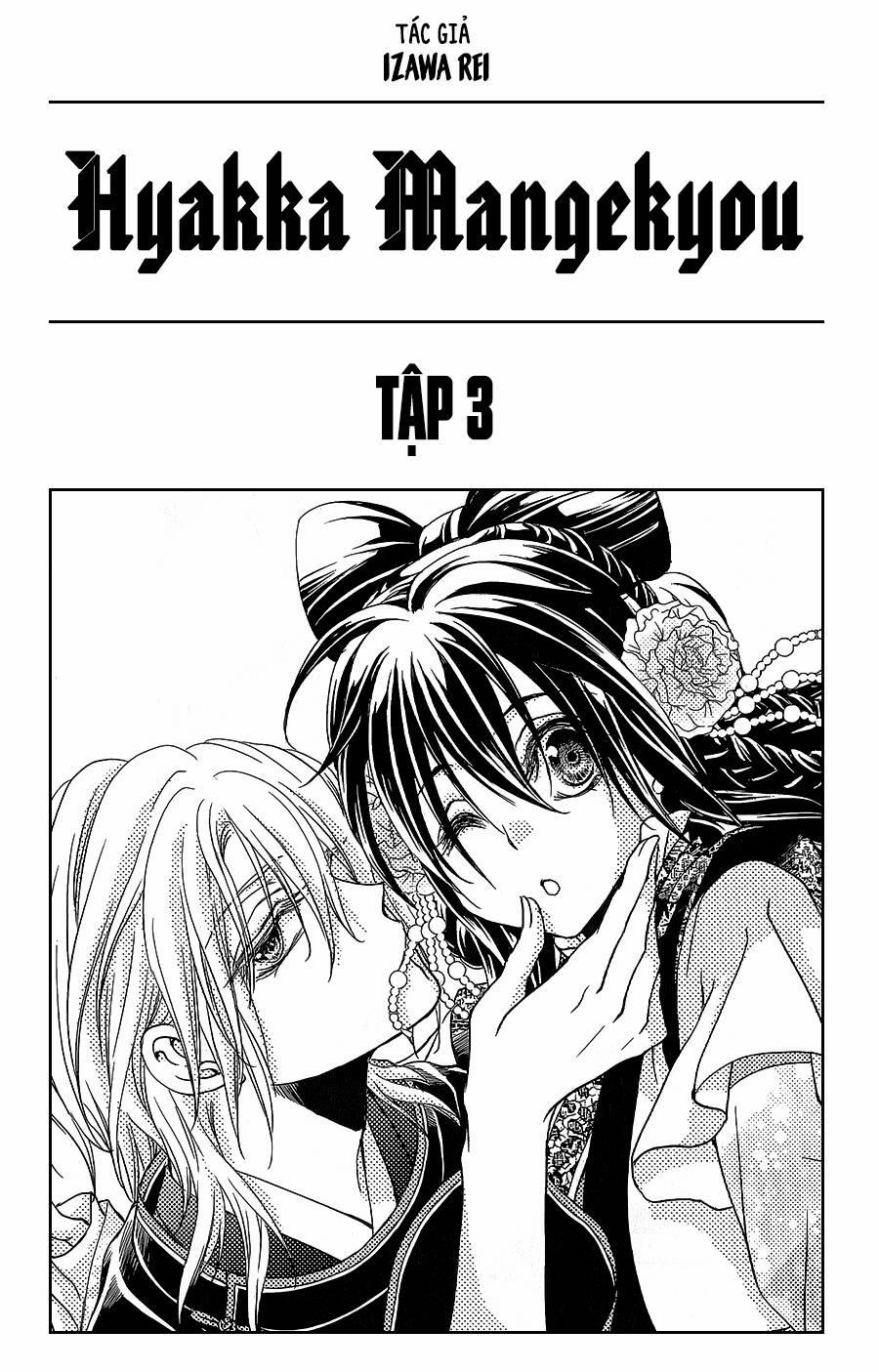 Hyakka Mangekyou 11 trang 1