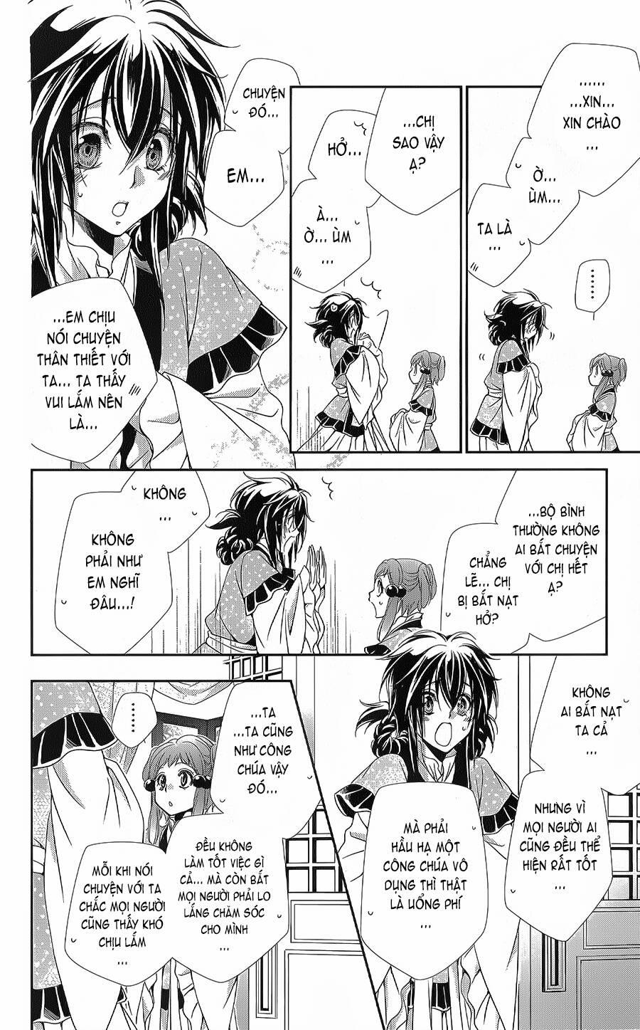 Hyakka Mangekyou 11 trang 11