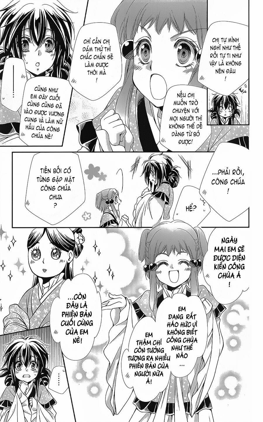 Hyakka Mangekyou 11 trang 12