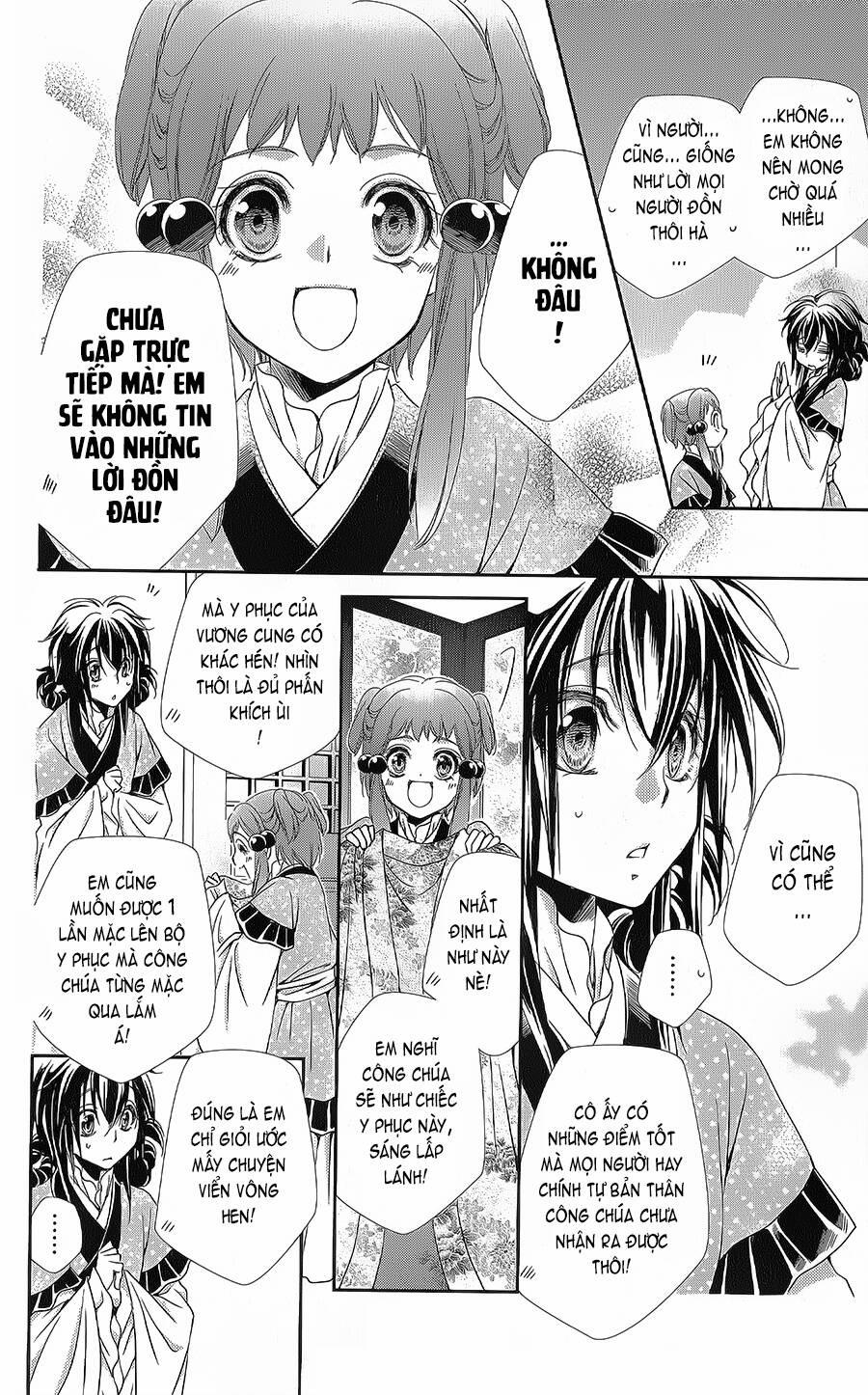 Hyakka Mangekyou 11 trang 13