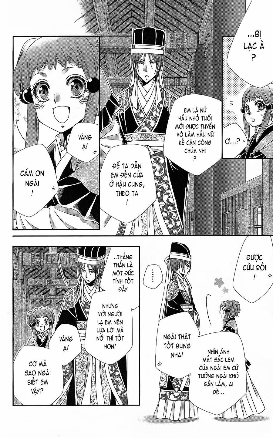 Hyakka Mangekyou 11 trang 15