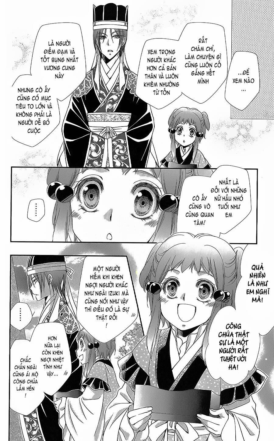 Hyakka Mangekyou 11 trang 17