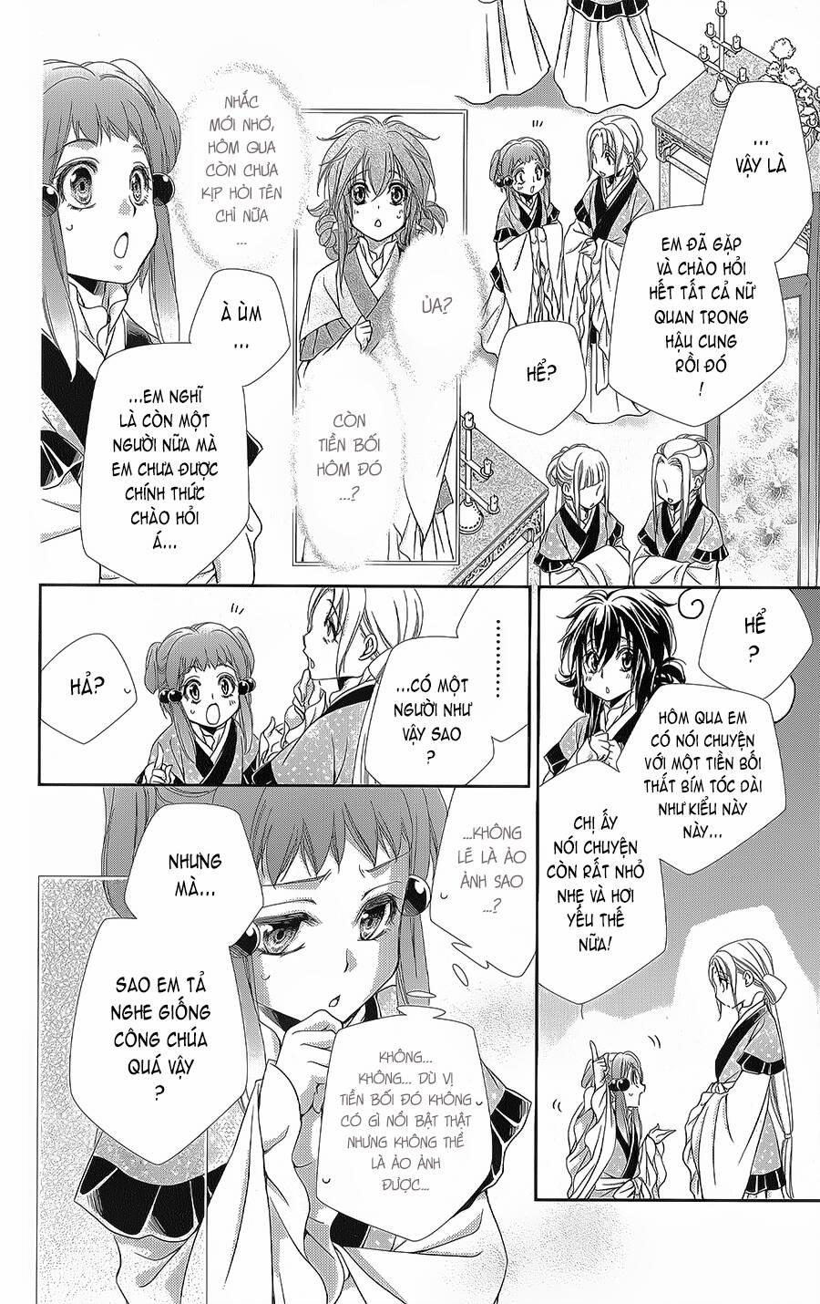 Hyakka Mangekyou 11 trang 19