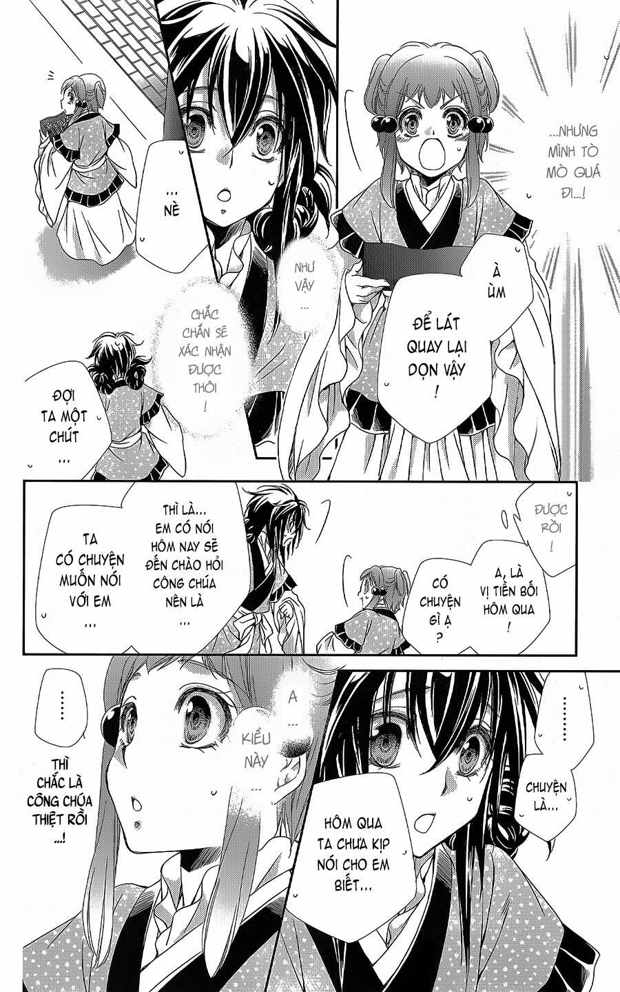 Hyakka Mangekyou 11 trang 21