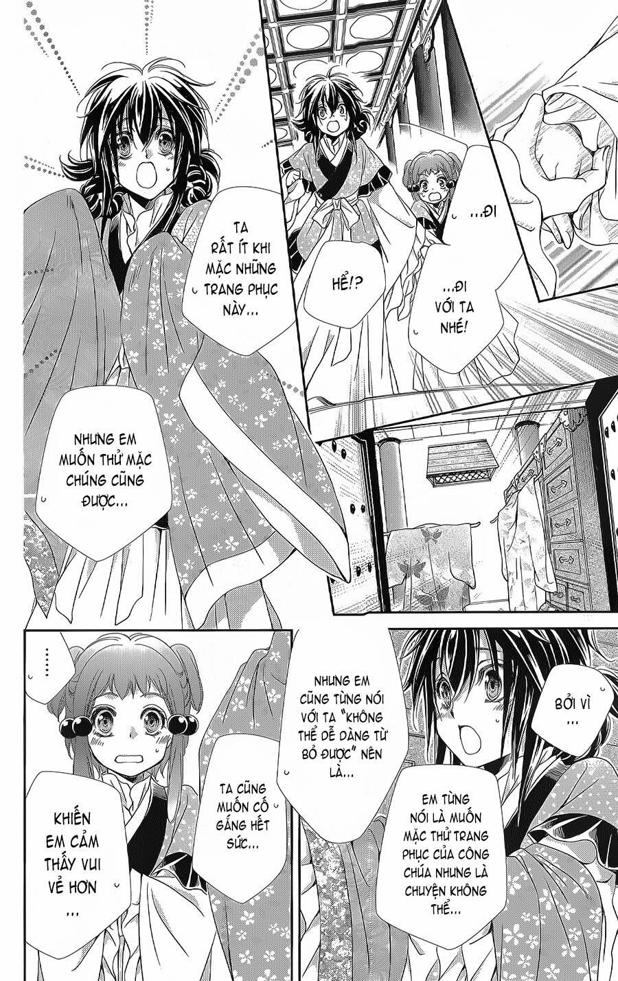 Hyakka Mangekyou 11 trang 23