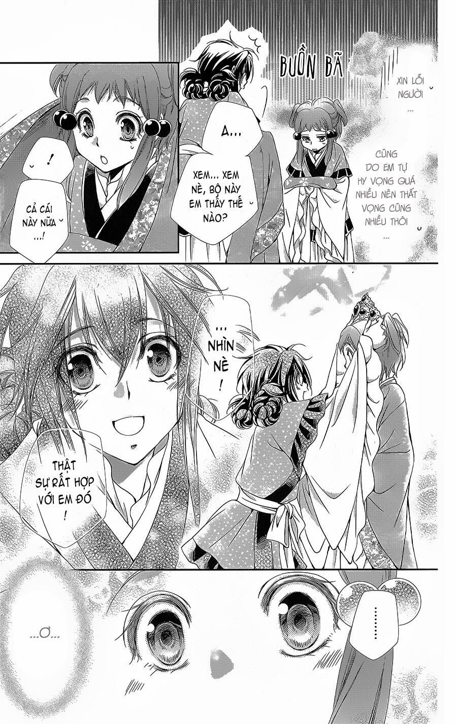 Hyakka Mangekyou 11 trang 24