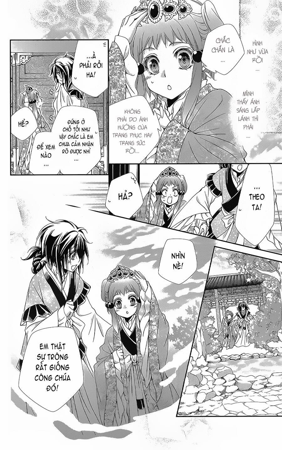 Hyakka Mangekyou 11 trang 25