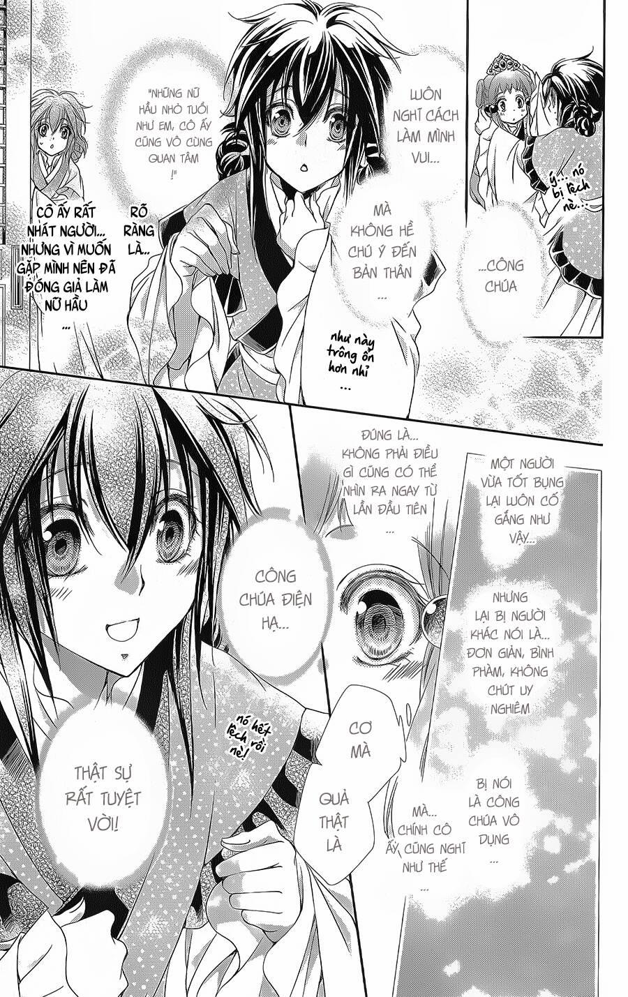 Hyakka Mangekyou 11 trang 26