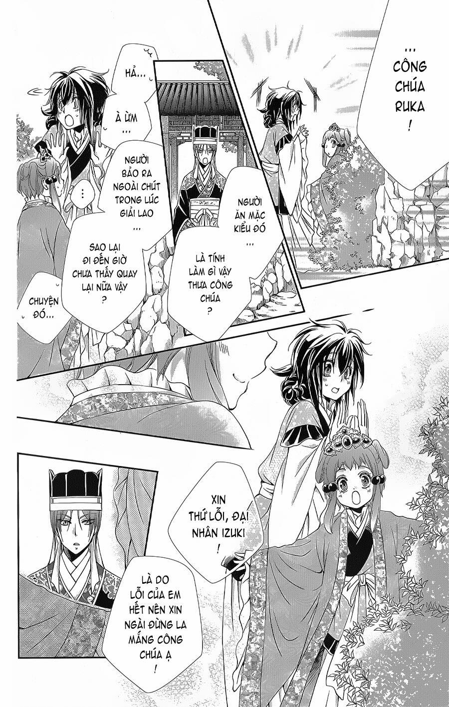 Hyakka Mangekyou 11 trang 27