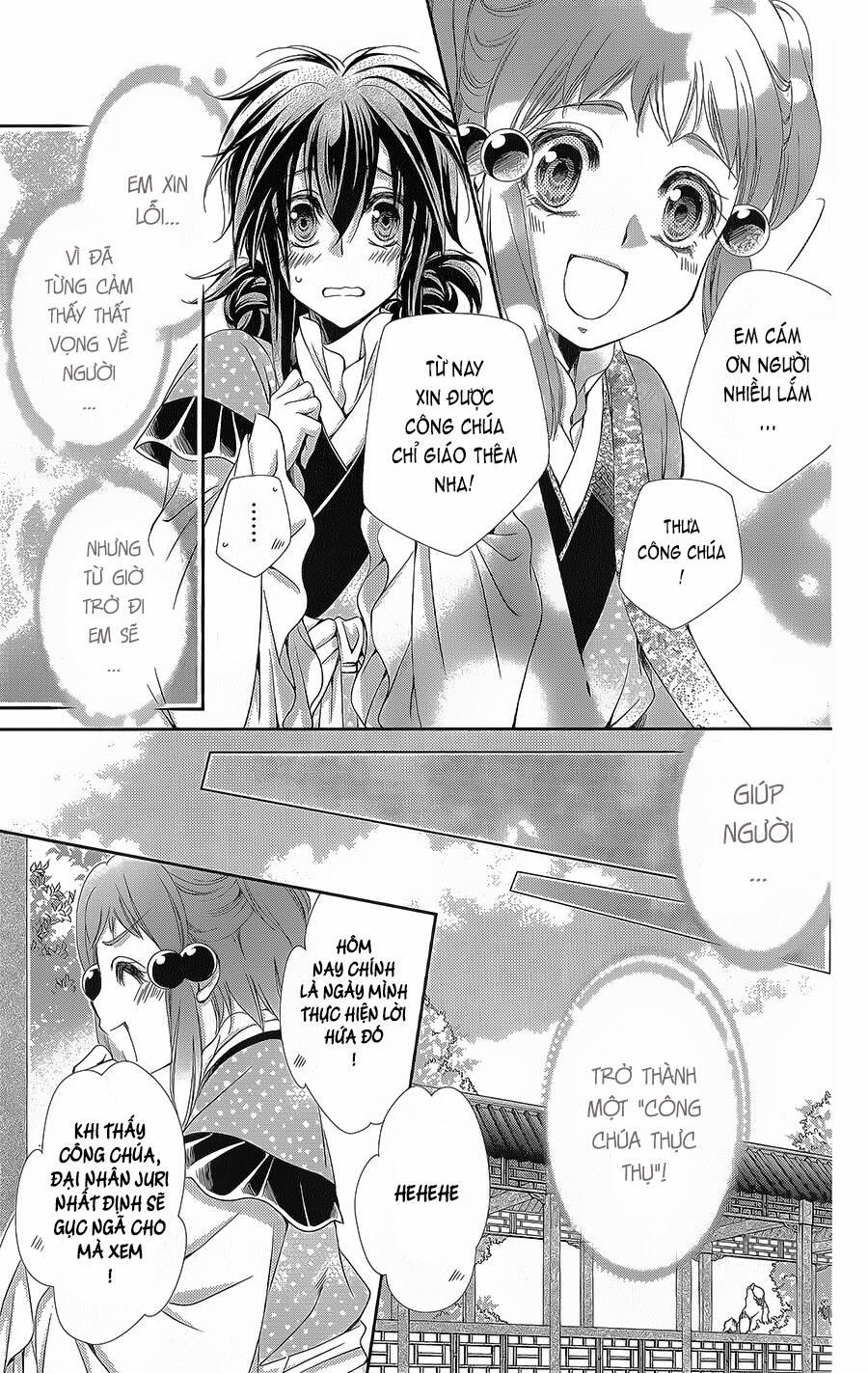 Hyakka Mangekyou 11 trang 28