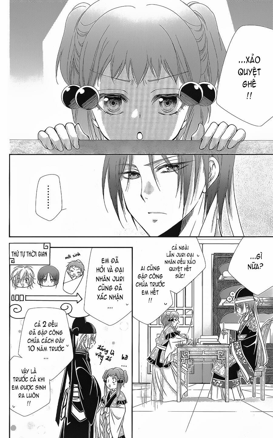 Hyakka Mangekyou 11 trang 3