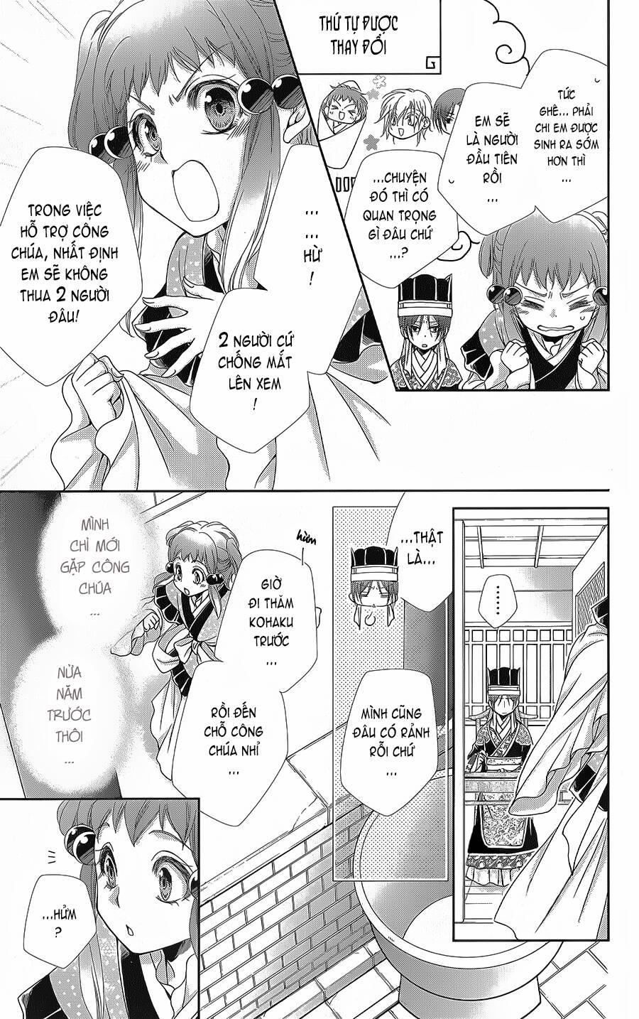 Hyakka Mangekyou 11 trang 4