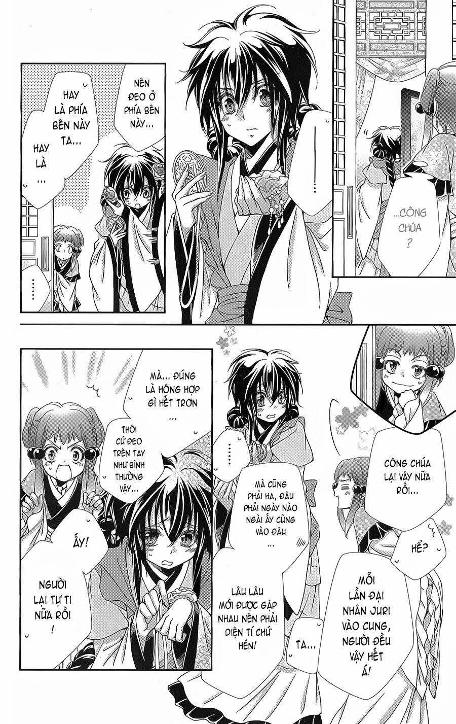 Hyakka Mangekyou 11 trang 5