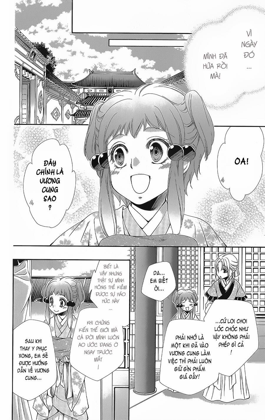 Hyakka Mangekyou 11 trang 7