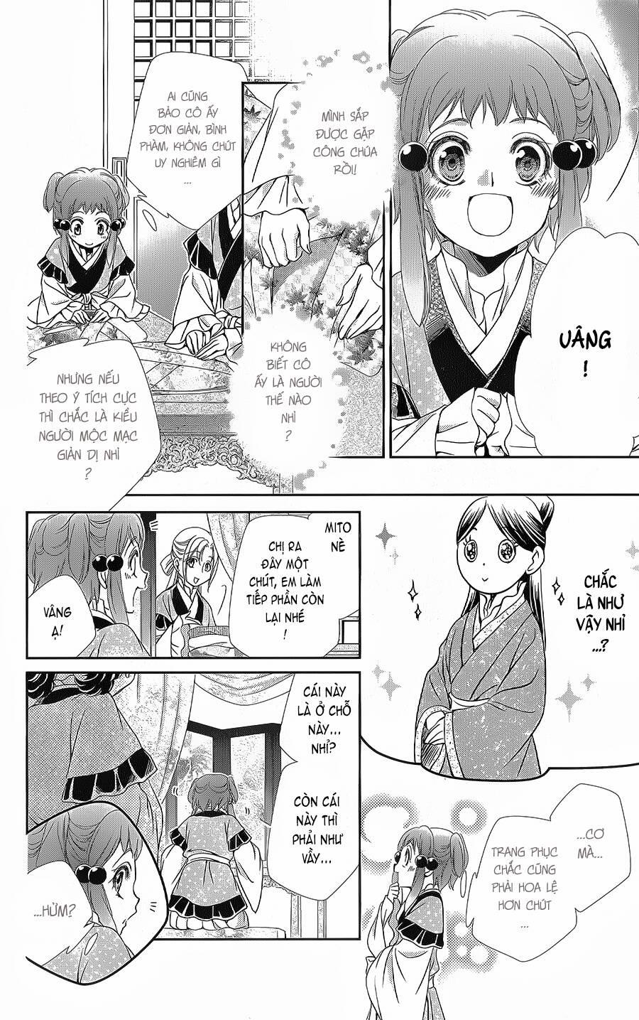 Hyakka Mangekyou 11 trang 9