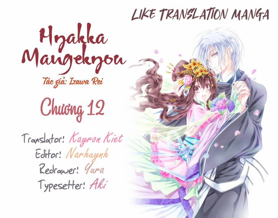 Hyakka Mangekyou 12 trang 0