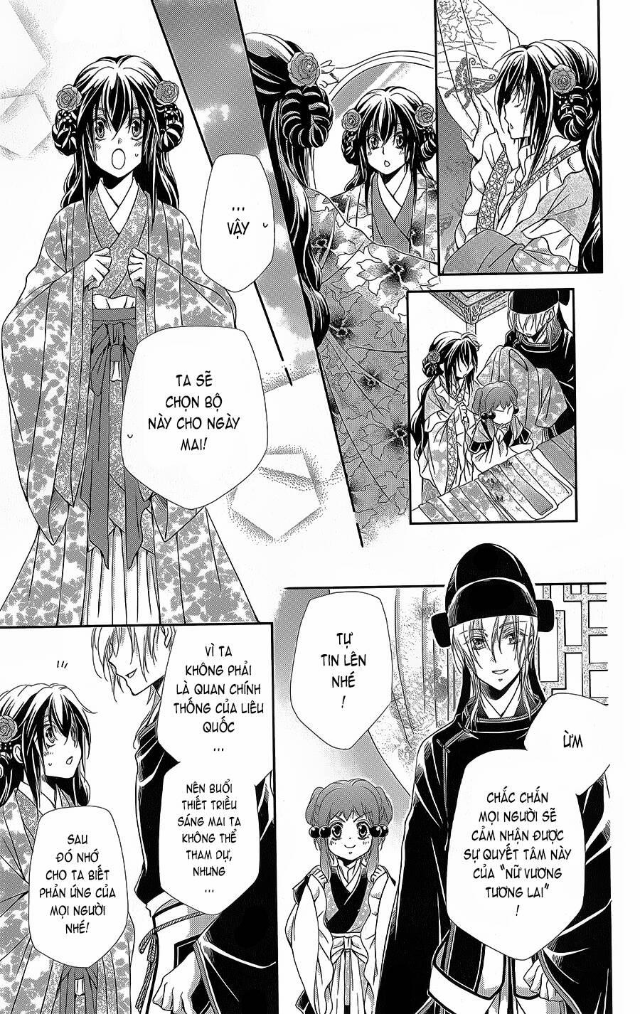 Hyakka Mangekyou 12 trang 11