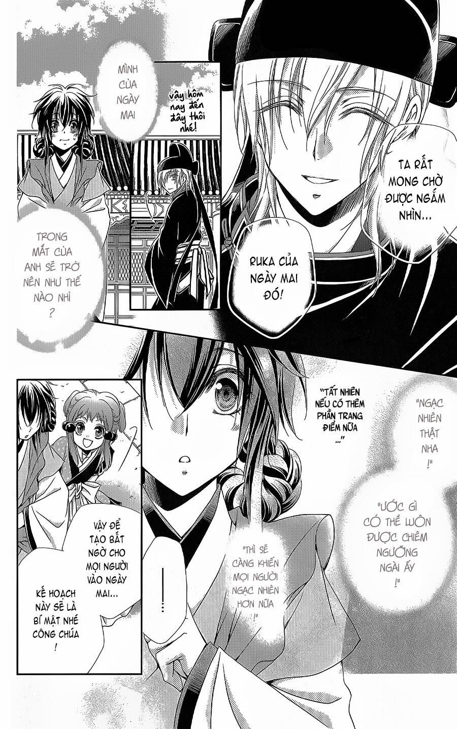 Hyakka Mangekyou 12 trang 12