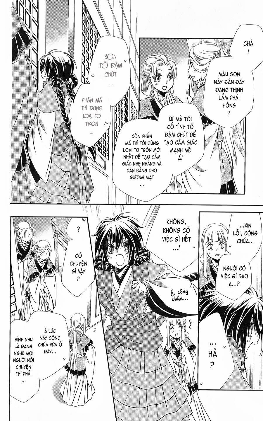 Hyakka Mangekyou 12 trang 14