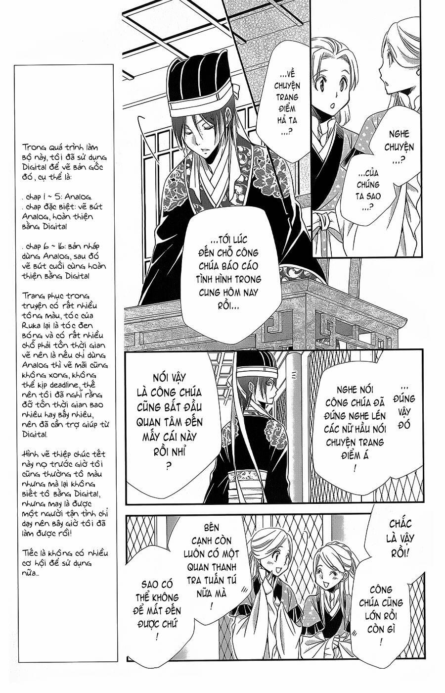 Hyakka Mangekyou 12 trang 15