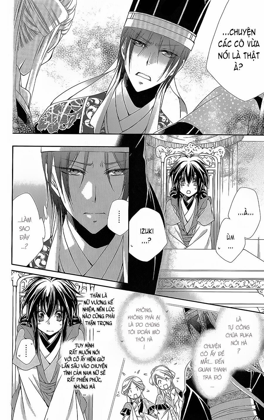 Hyakka Mangekyou 12 trang 16