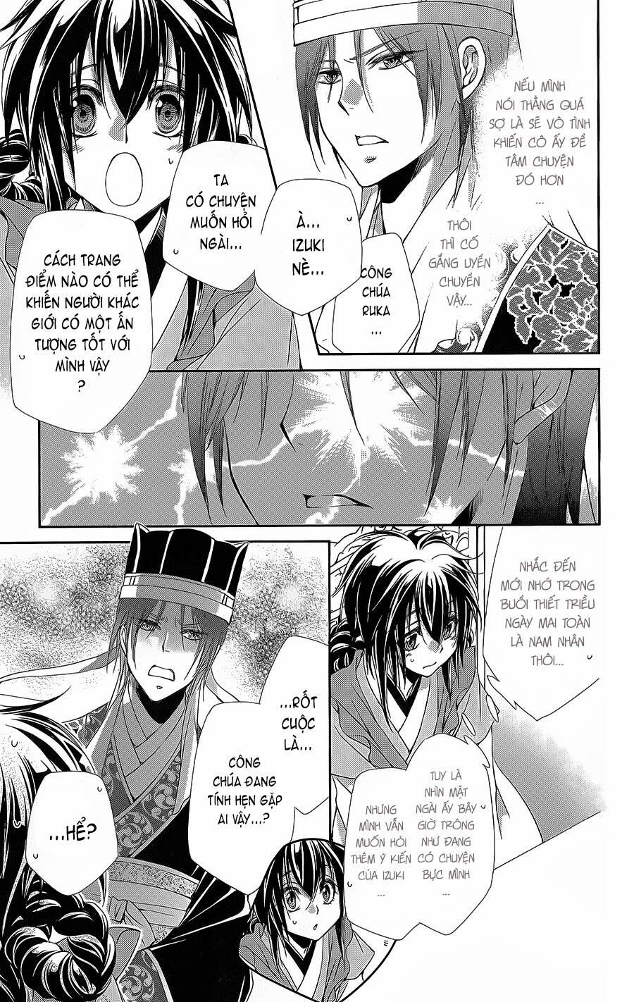 Hyakka Mangekyou 12 trang 17