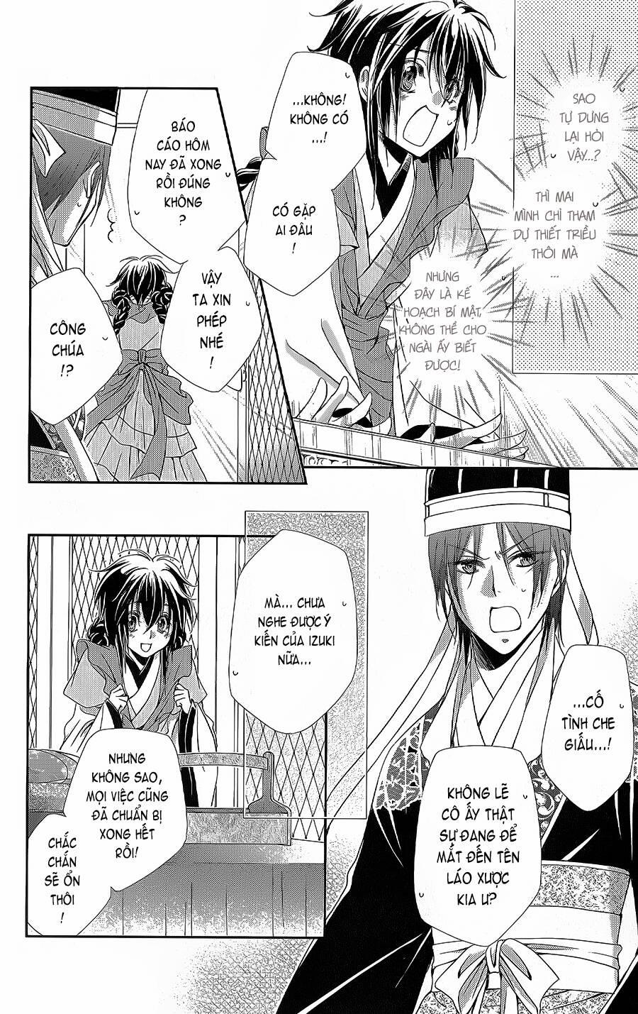 Hyakka Mangekyou 12 trang 18