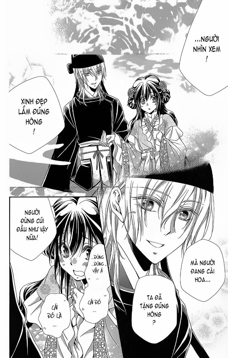 Hyakka Mangekyou 12 trang 2