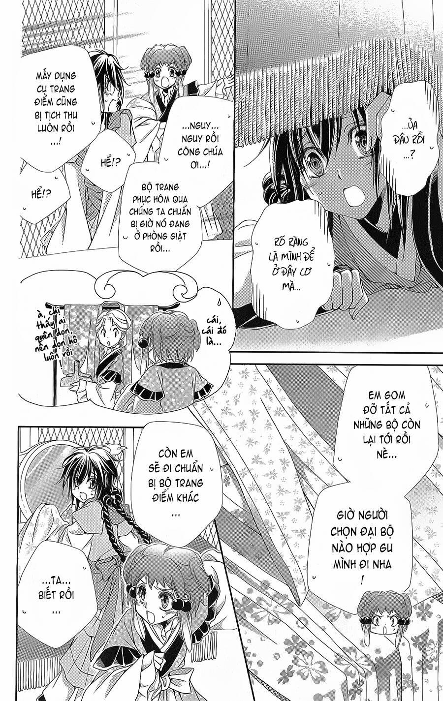 Hyakka Mangekyou 12 trang 20