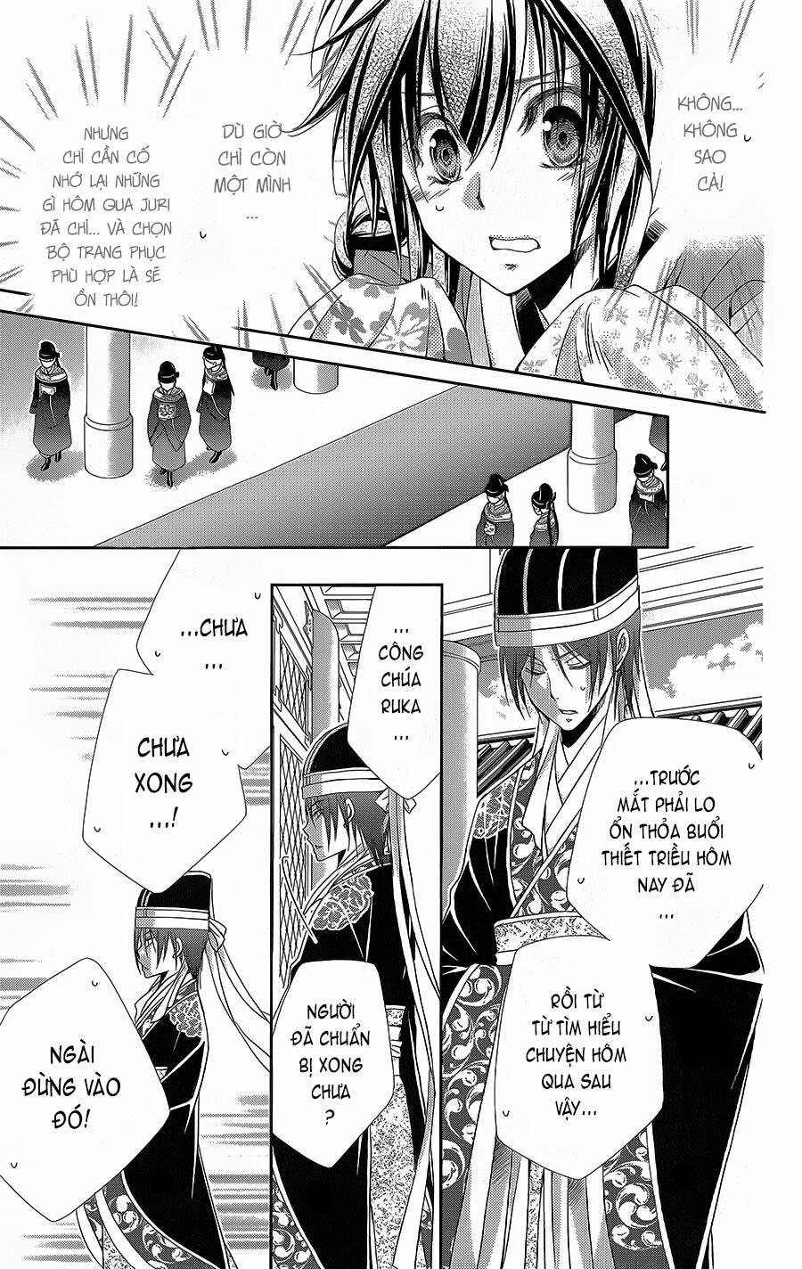 Hyakka Mangekyou 12 trang 21