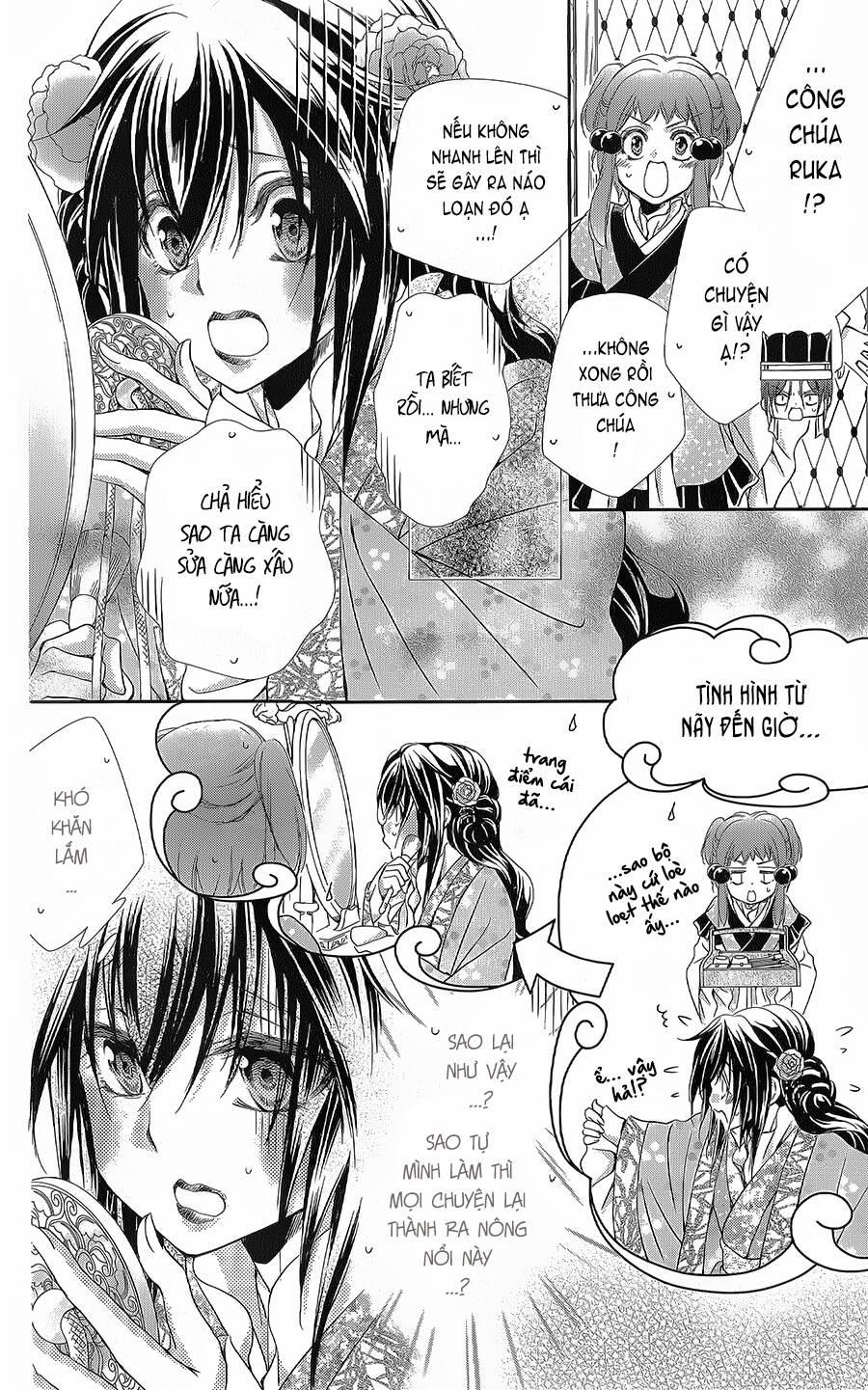 Hyakka Mangekyou 12 trang 22