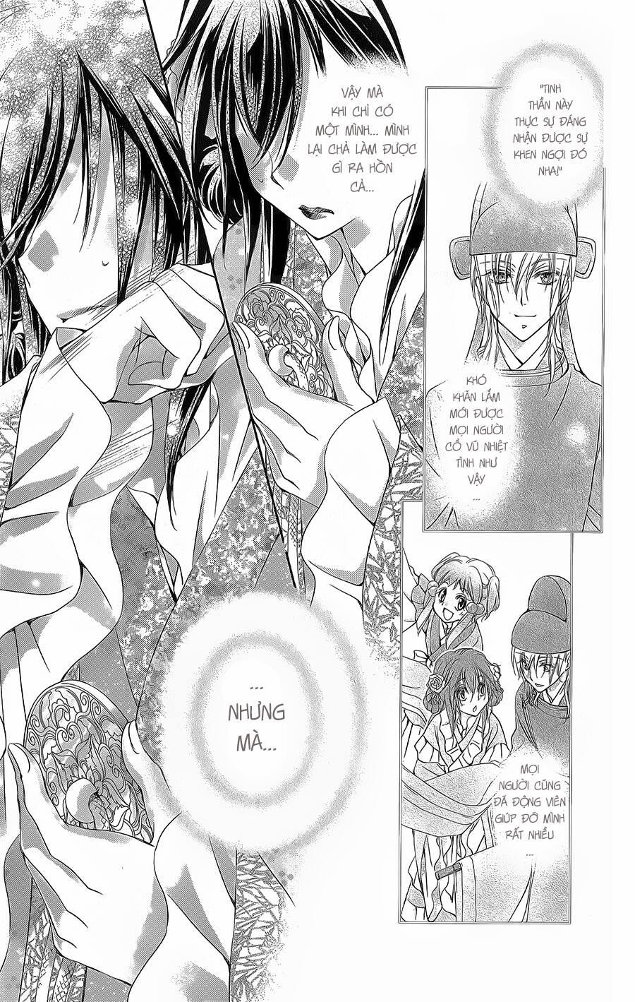 Hyakka Mangekyou 12 trang 23