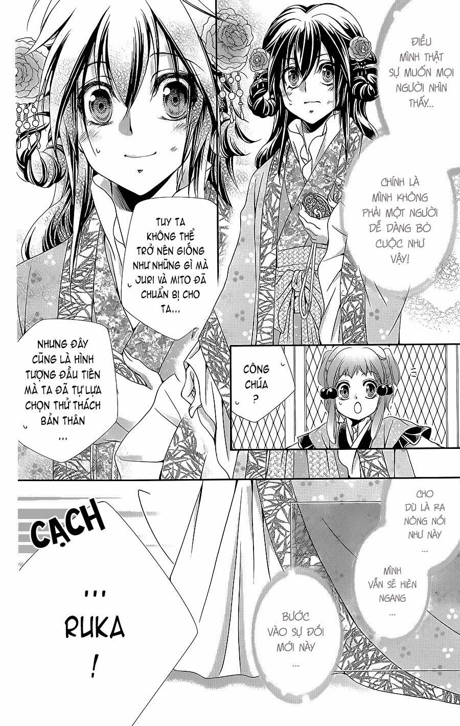 Hyakka Mangekyou 12 trang 24