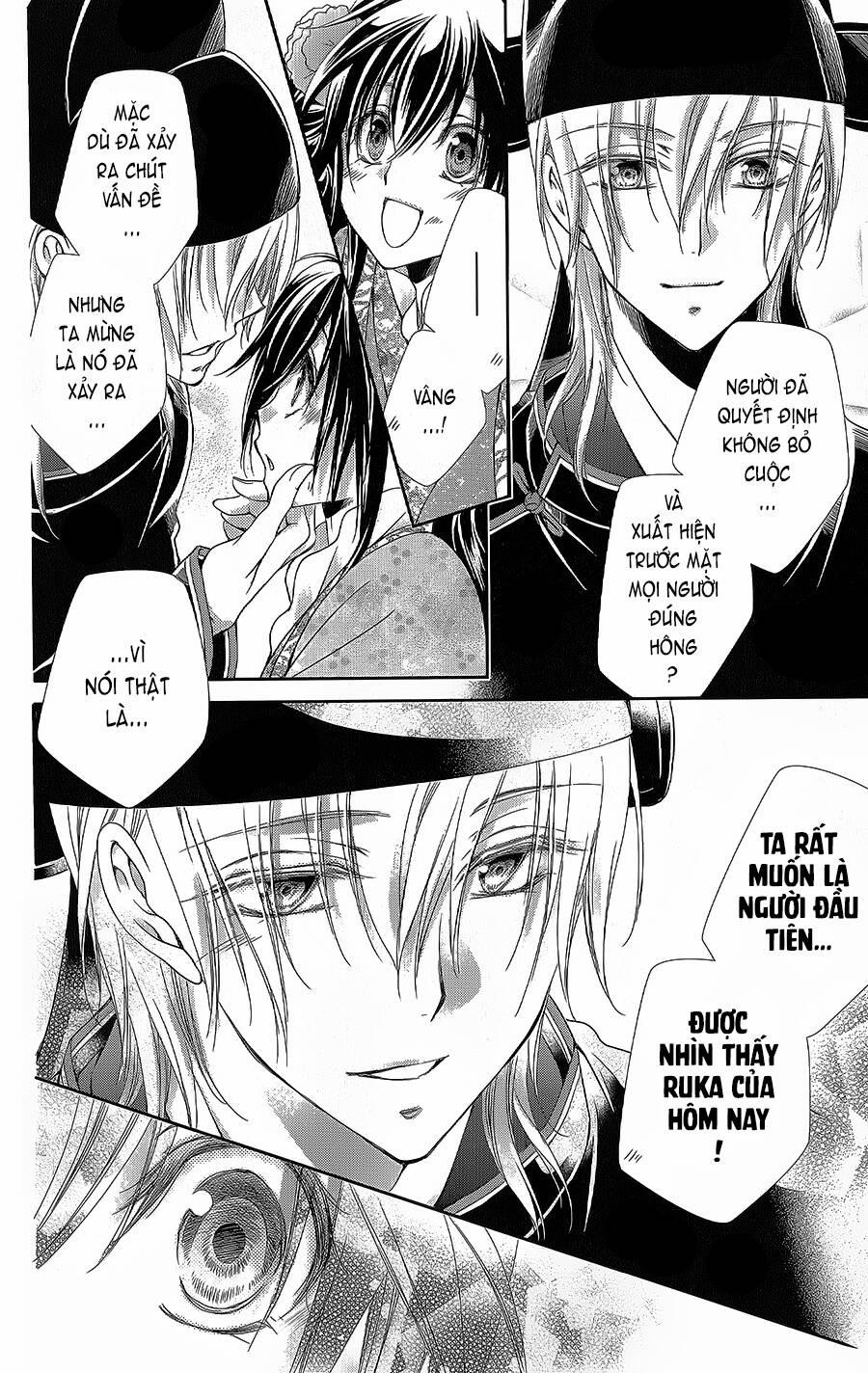 Hyakka Mangekyou 12 trang 26