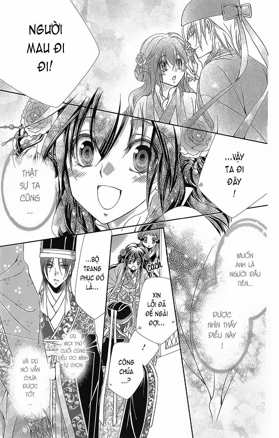 Hyakka Mangekyou 12 trang 27