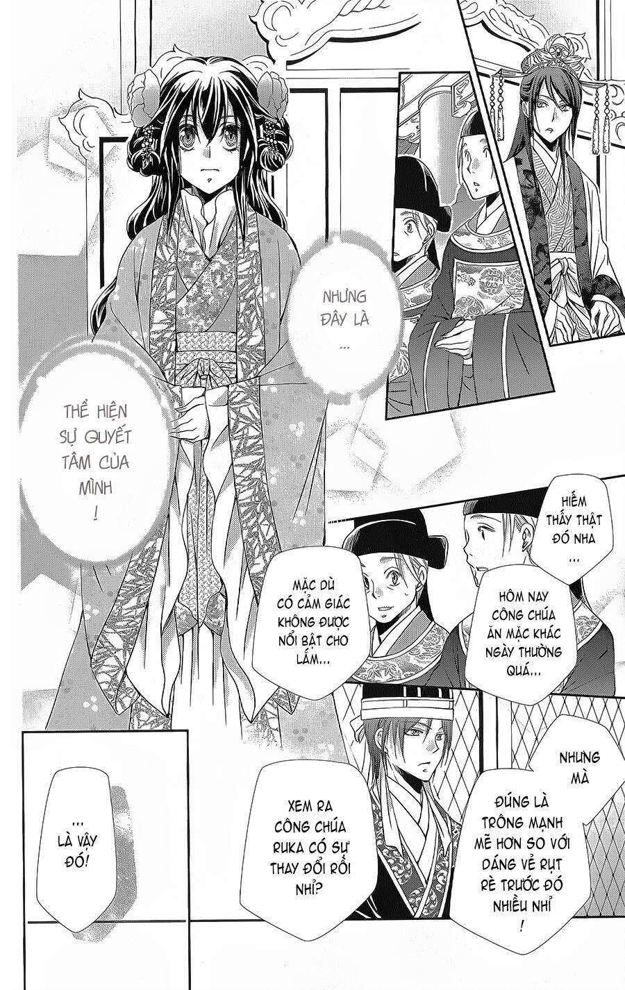 Hyakka Mangekyou 12 trang 28