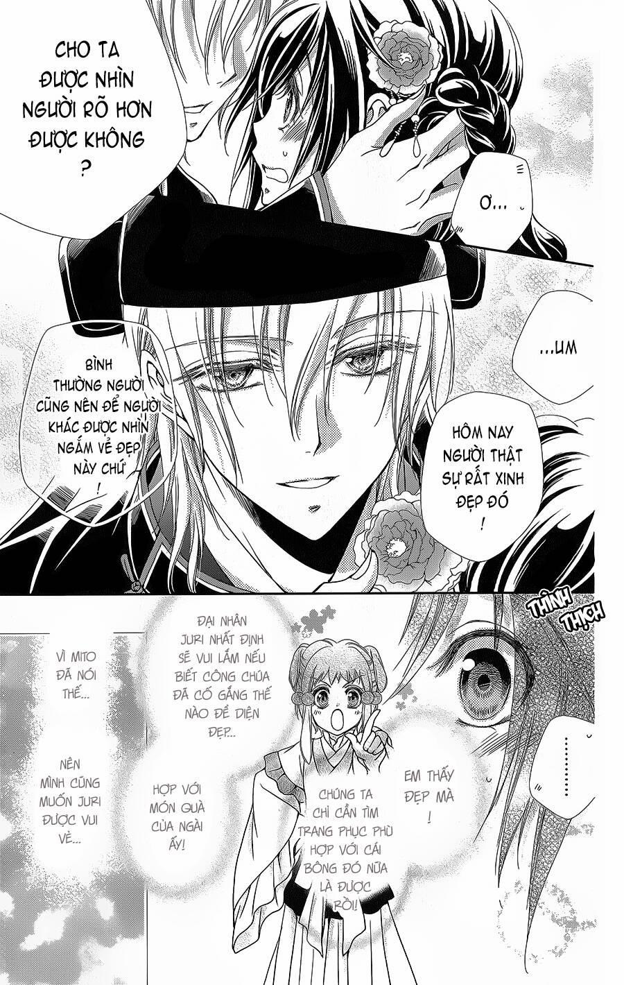 Hyakka Mangekyou 12 trang 3