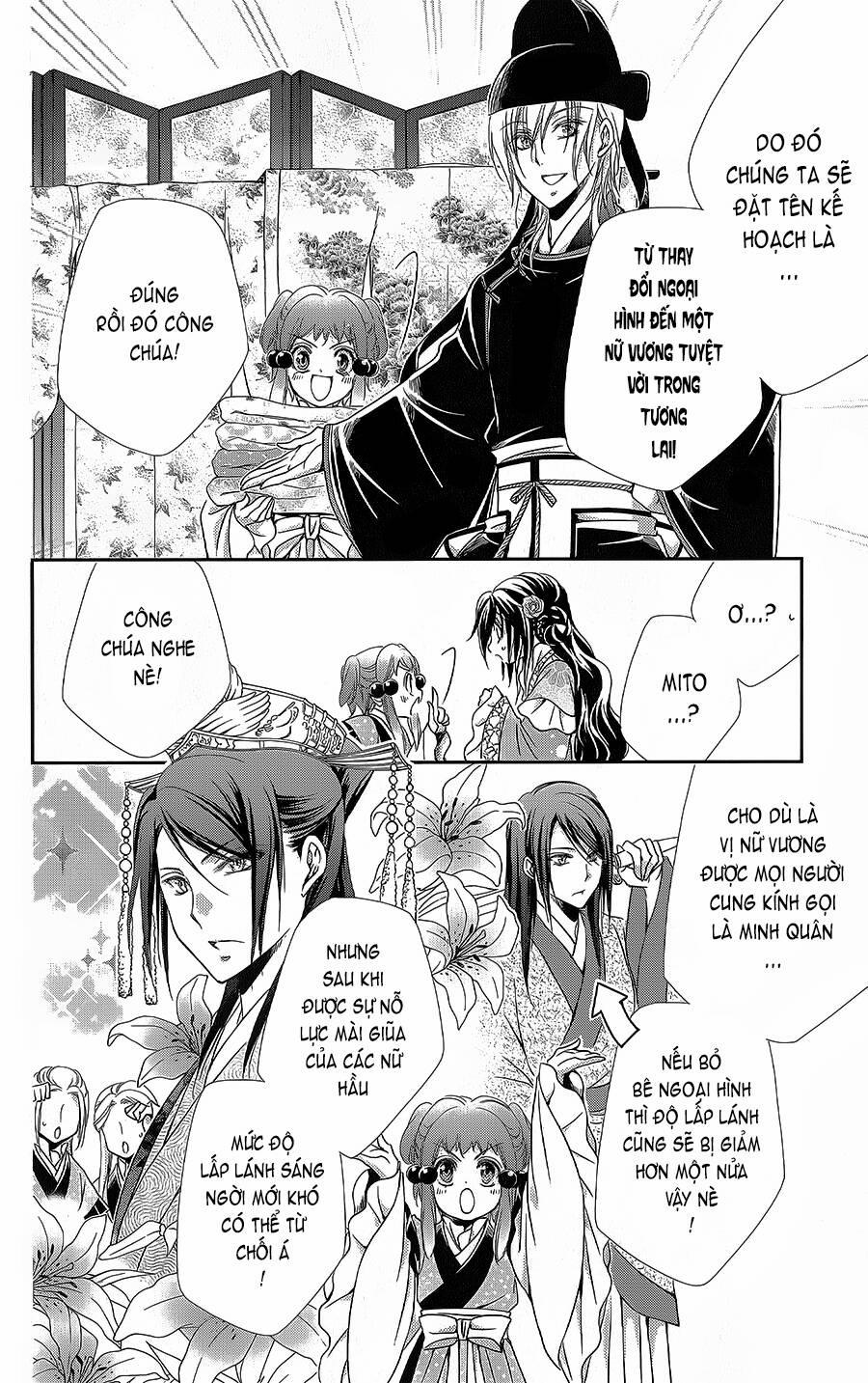 Hyakka Mangekyou 12 trang 6