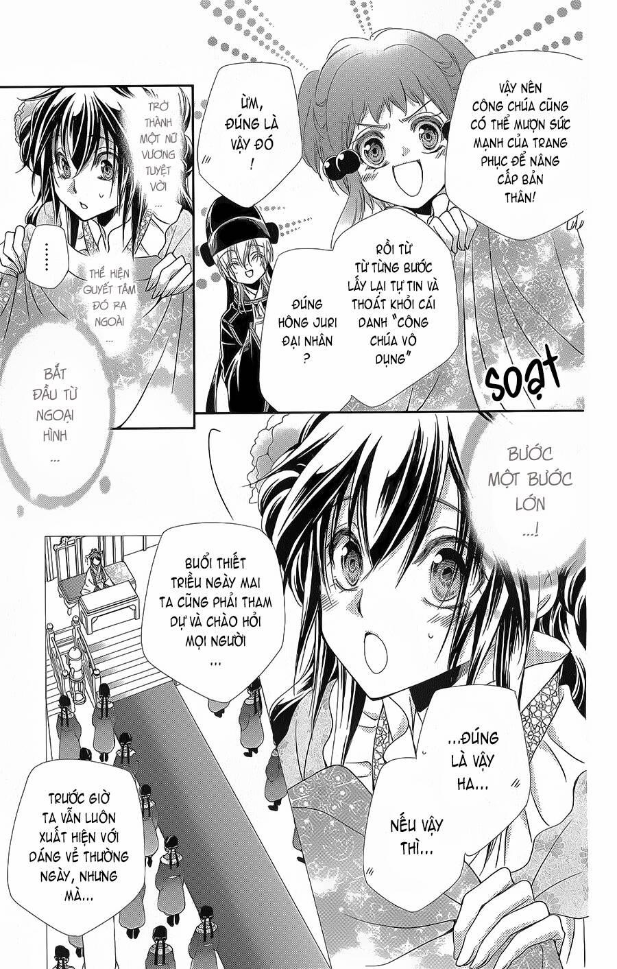 Hyakka Mangekyou 12 trang 7