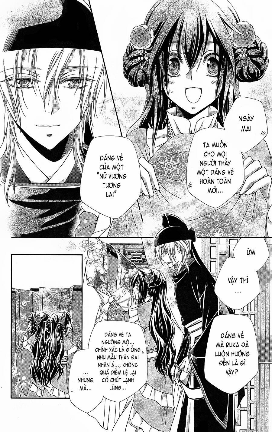 Hyakka Mangekyou 12 trang 8