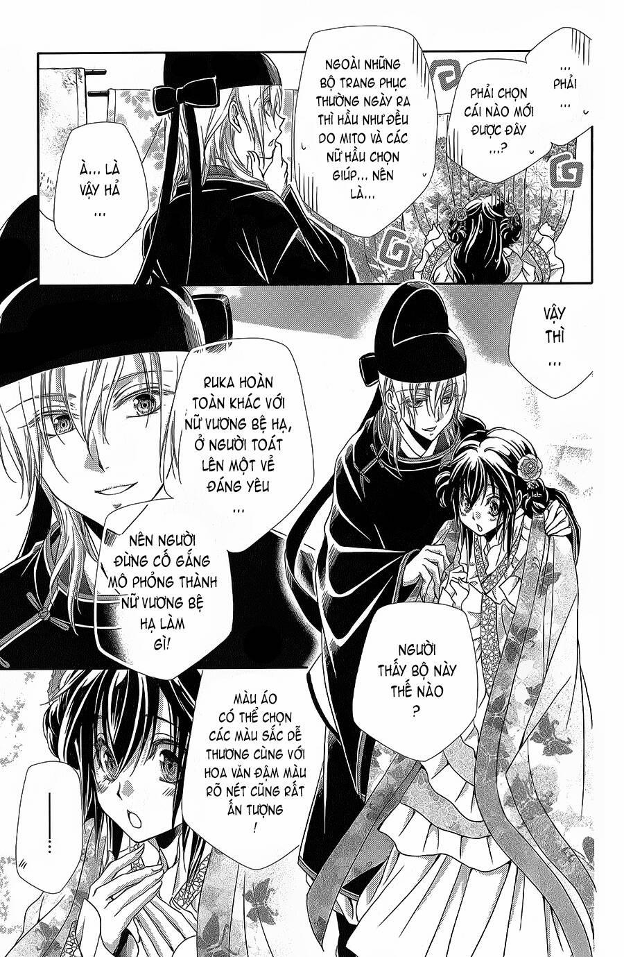 Hyakka Mangekyou 12 trang 9