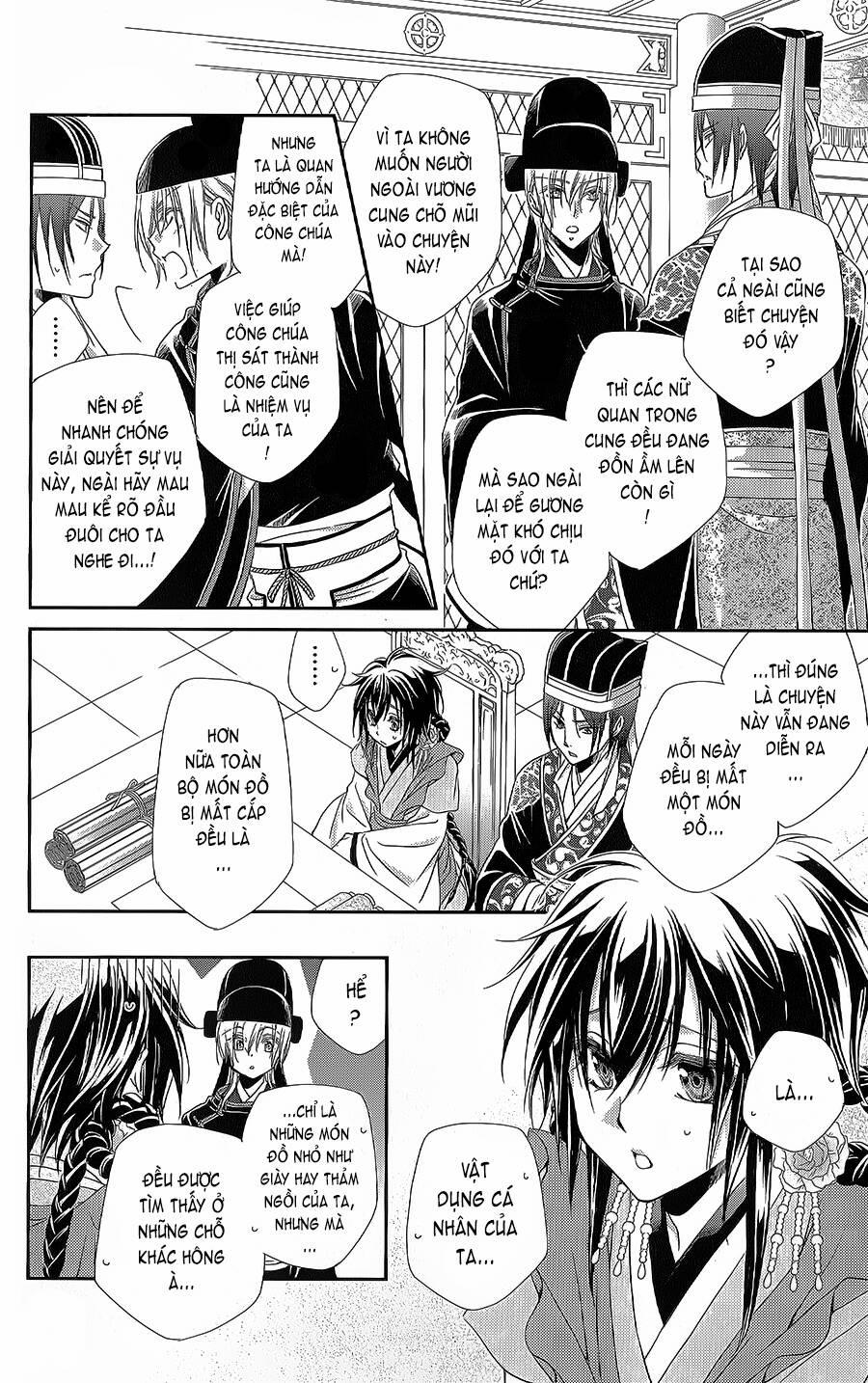 Hyakka Mangekyou 13 trang 12