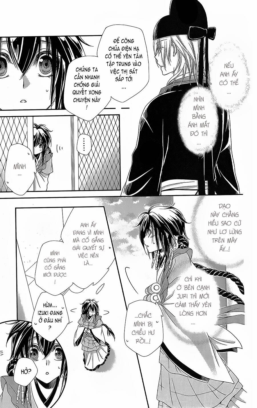 Hyakka Mangekyou 13 trang 17