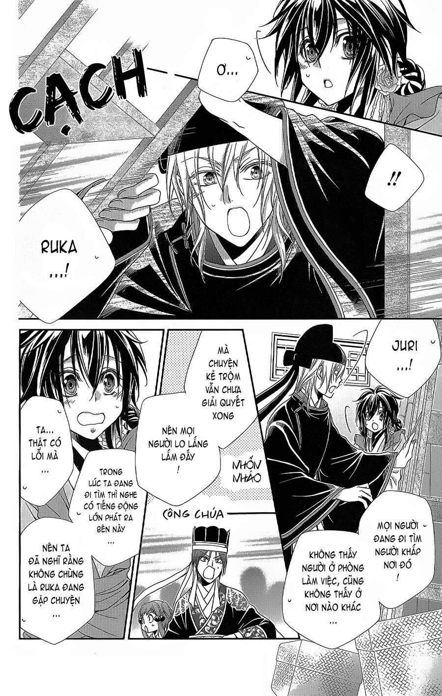 Hyakka Mangekyou 13 trang 24