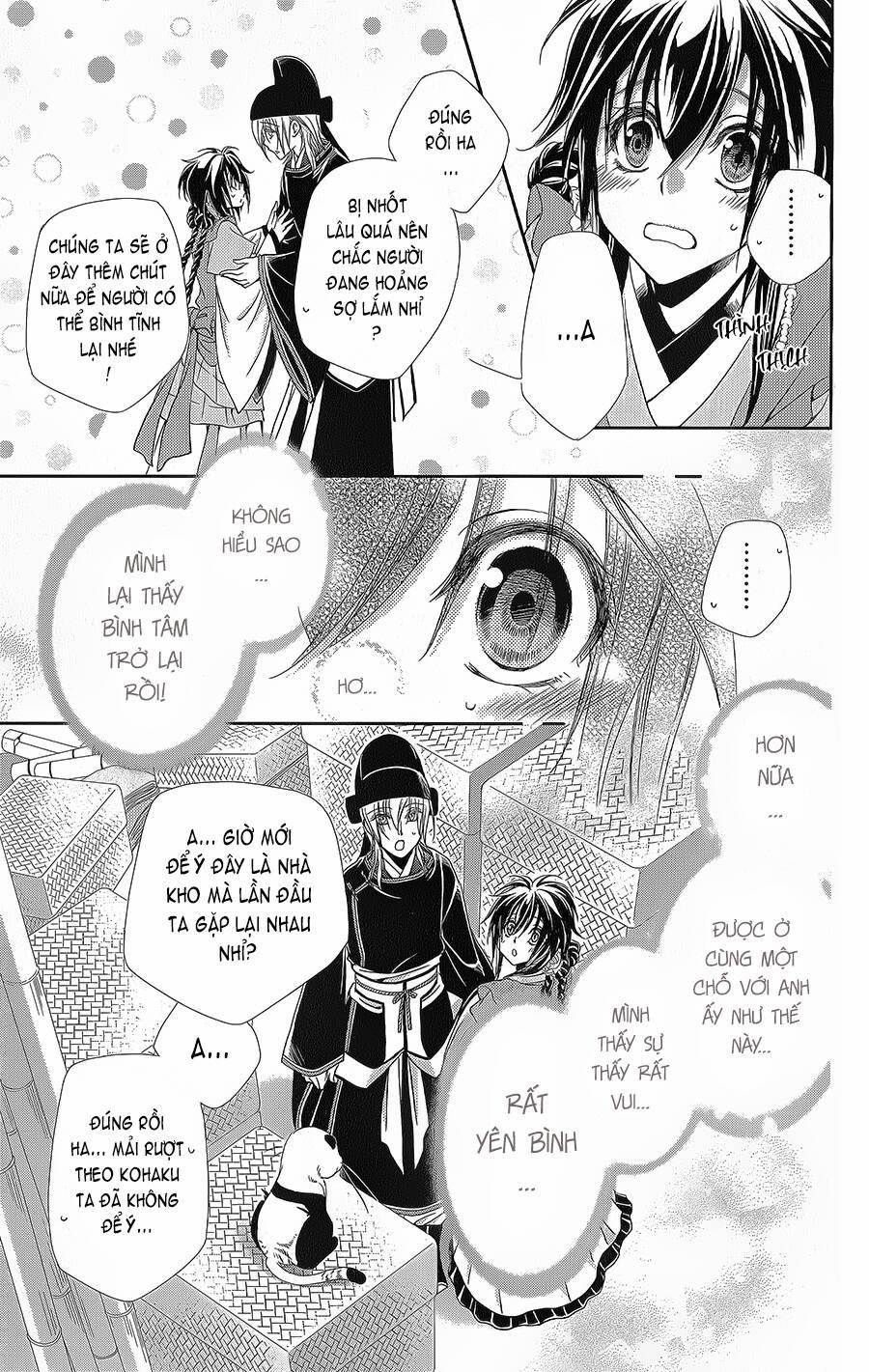 Hyakka Mangekyou 13 trang 27