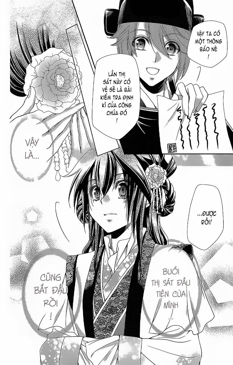 Hyakka Mangekyou 13 trang 30