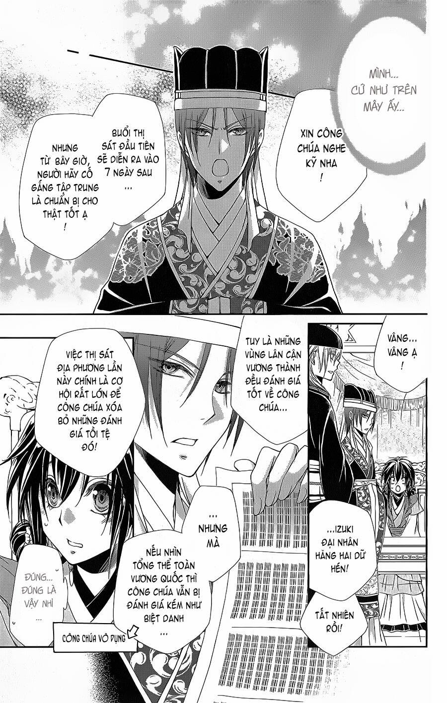 Hyakka Mangekyou 13 trang 5